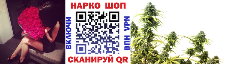 Купить наркотик аптеки Сковородино Кокаин  Alpha-PVP  ГАШ  Амфетамин  Галлюциногенные грибы  Конопля  Бутират  Меф 