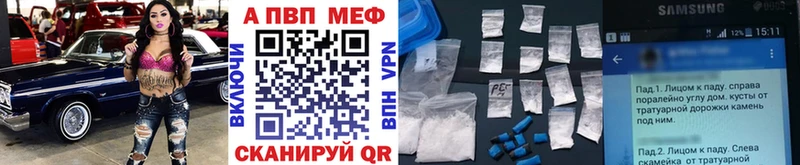 mega ONION Сковородино площадка какой сайт APVP СК КРИС