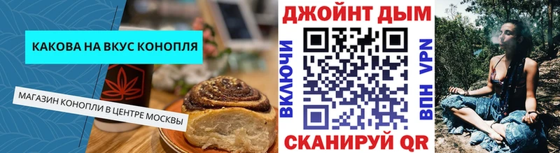 Canna-Cookies конопля  цена   mega ONION  Сковородино 