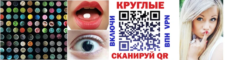 наркотики  кракен как войти  ЭКСТАЗИ 280 MDMA  Сковородино 
