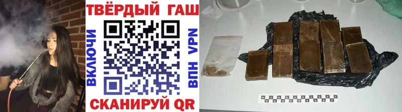 shop Telegram  Сковородино  ГАШИШ хэш  купить  