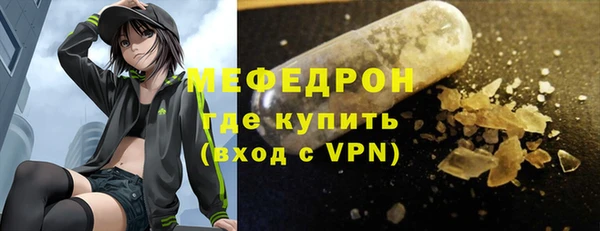 бутират Балабаново
