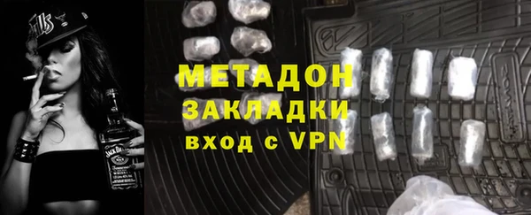 бутират Балабаново