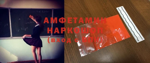 сатива Баксан