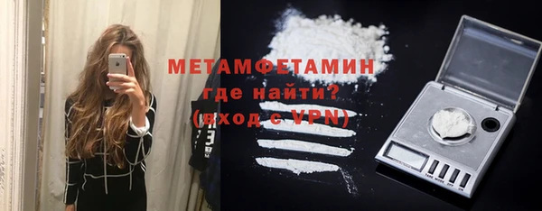 ГАЛЛЮЦИНОГЕННЫЕ ГРИБЫ Балахна