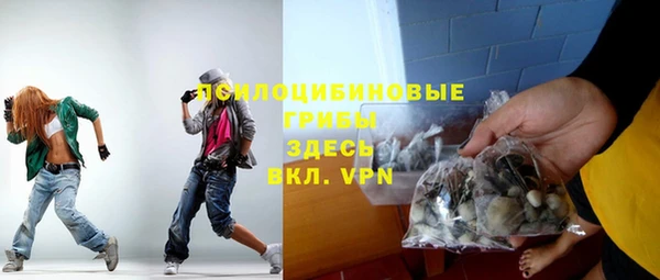 бутират Балабаново