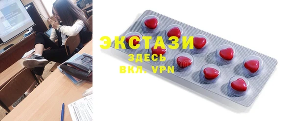 сатива Баксан
