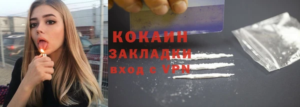 бутират Балабаново
