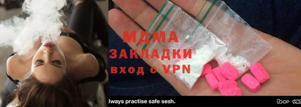бутират Балабаново