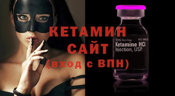 бутират Балабаново