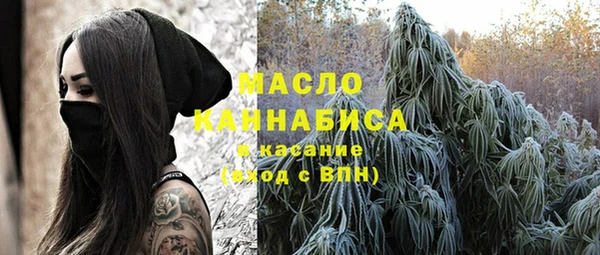 бутират Балабаново