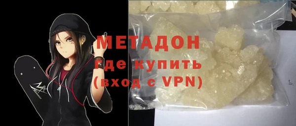 сатива Баксан