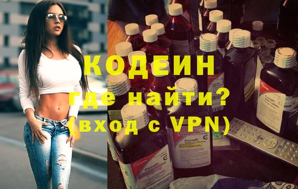 бутират Балабаново
