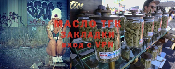 бутират Балабаново