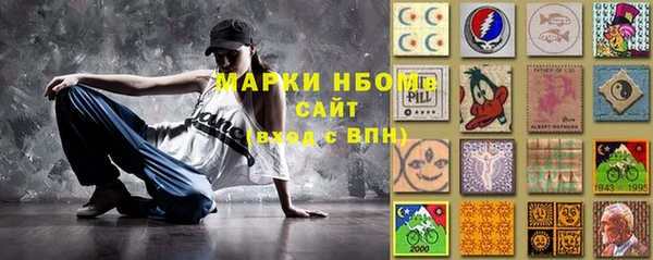 ГАЛЛЮЦИНОГЕННЫЕ ГРИБЫ Балахна