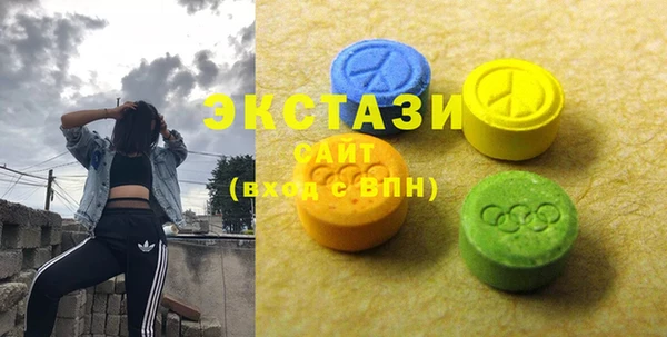 ГАЛЛЮЦИНОГЕННЫЕ ГРИБЫ Балахна