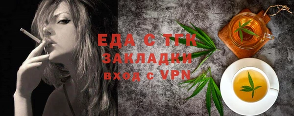 сатива Баксан