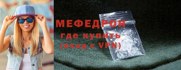 сатива Баксан