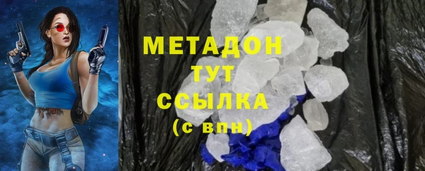 ГАЛЛЮЦИНОГЕННЫЕ ГРИБЫ Балахна