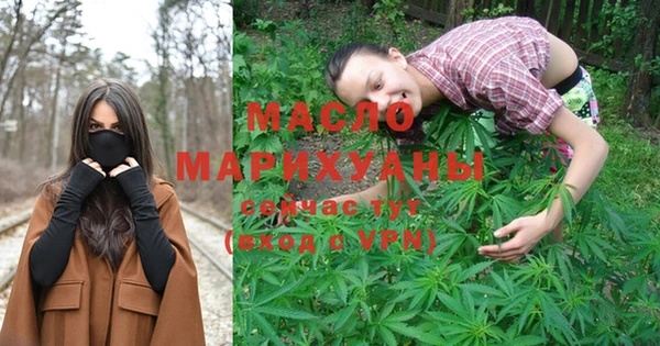 бутират Балабаново