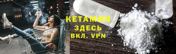 бутират Балабаново