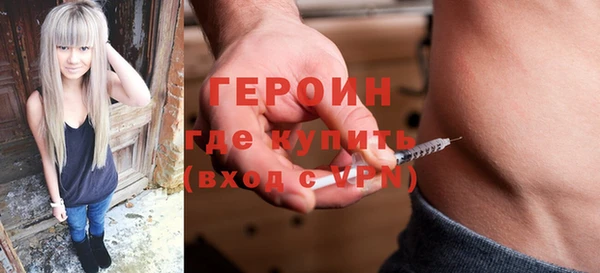 бутират Балабаново