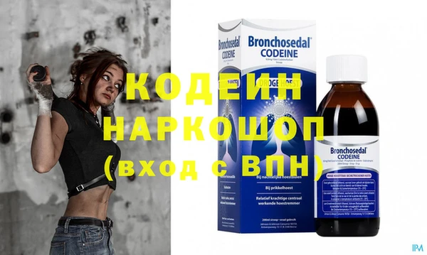 бутират Балабаново