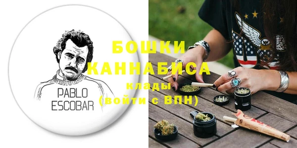 бутират Балабаново