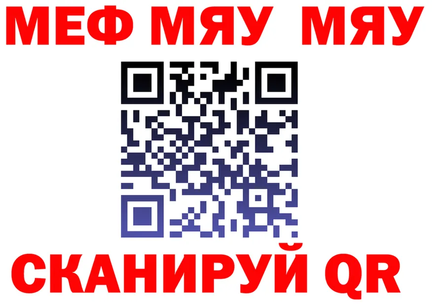 Кетамин VHQ зеркало shop МЕГА Сковородино