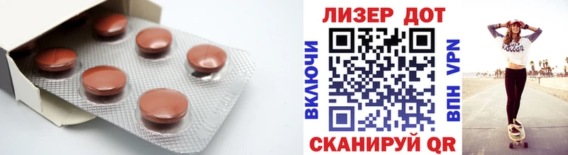 ОМГ ОМГ как войти  Сковородино  ЛСД экстази кислота 