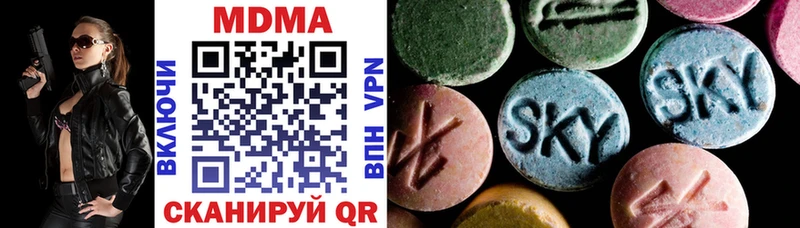 MDMA VHQ Сковородино