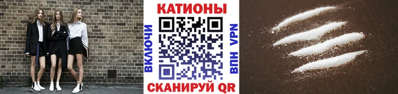 как найти   Сковородино  Мефедрон 4 MMC 