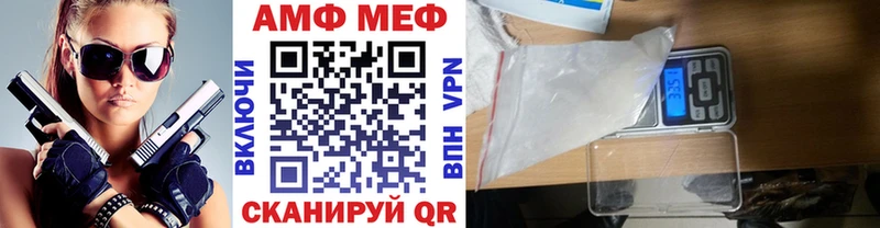 купить   Сковородино  Первитин пудра 