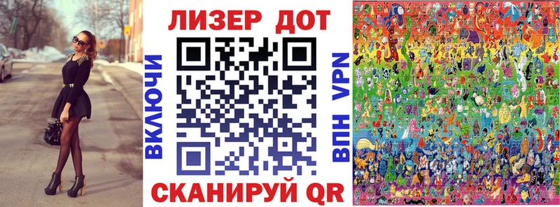 Марки 25I-NBOMe 1,8мг  Сковородино 