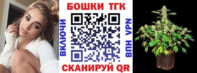Бошки Шишки Ganja  даркнет сайт  блэк спрут сайт  Сковородино 